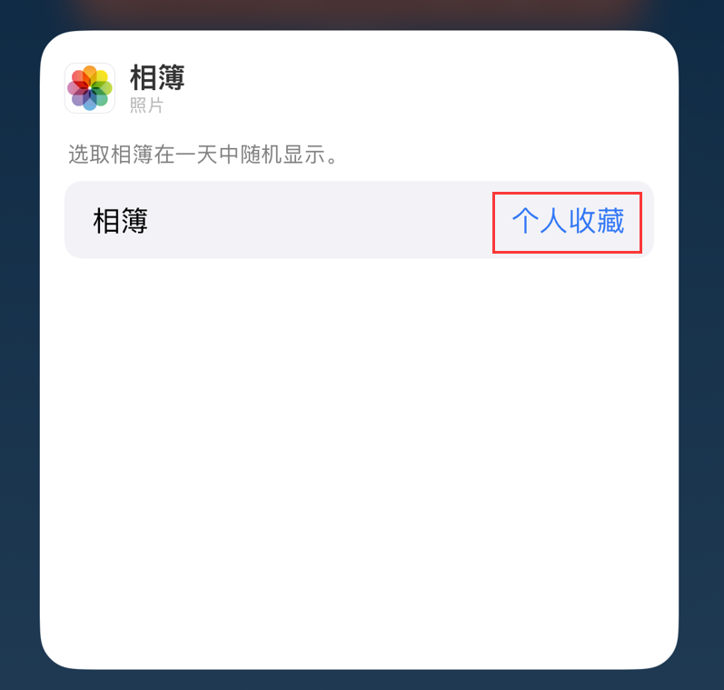 广南苹果手机维修分享iOS 17 小技巧 