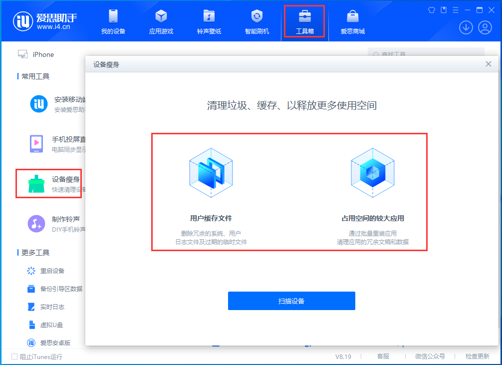 广南苹果手机维修分享关于iPhone存储空间的一些疑问 