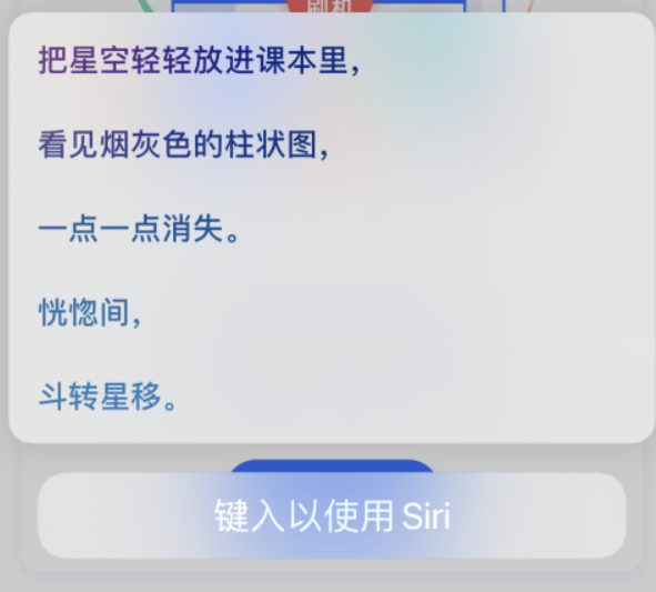 广南苹果手机维修分享iPhone 新技巧 