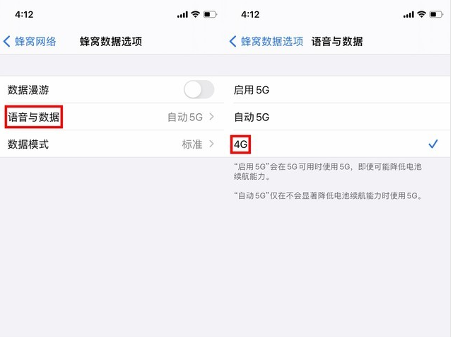 广南苹果手机维修分享iPhone使用5G更耗电吗 