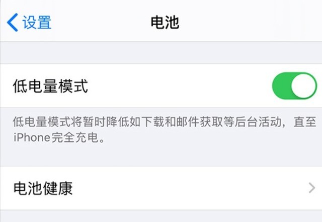 广南苹果手机维修分享苹果 iPhone 12 的省电小技巧 