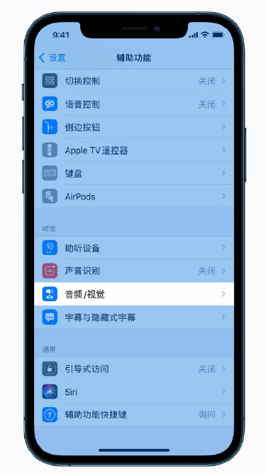 广南苹果手机维修分享iPhone 12 小技巧 