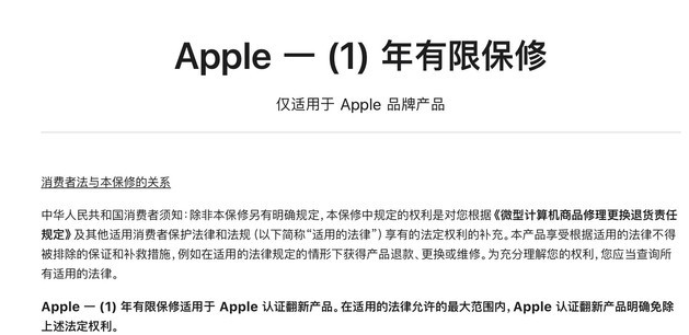 广南苹果手机维修分享苹果官翻机值得选购吗 