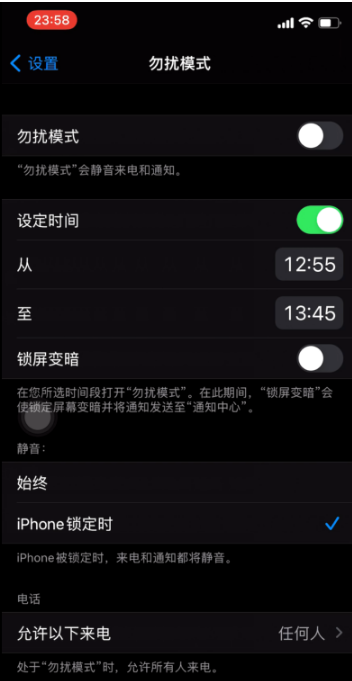 广南苹果手机维修分享如何使用iPhone能更好的保护个人隐私 