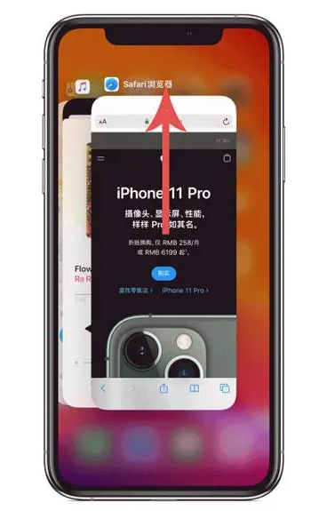广南苹果手机维修分享iPhone 12关闭运行程序方法教程 