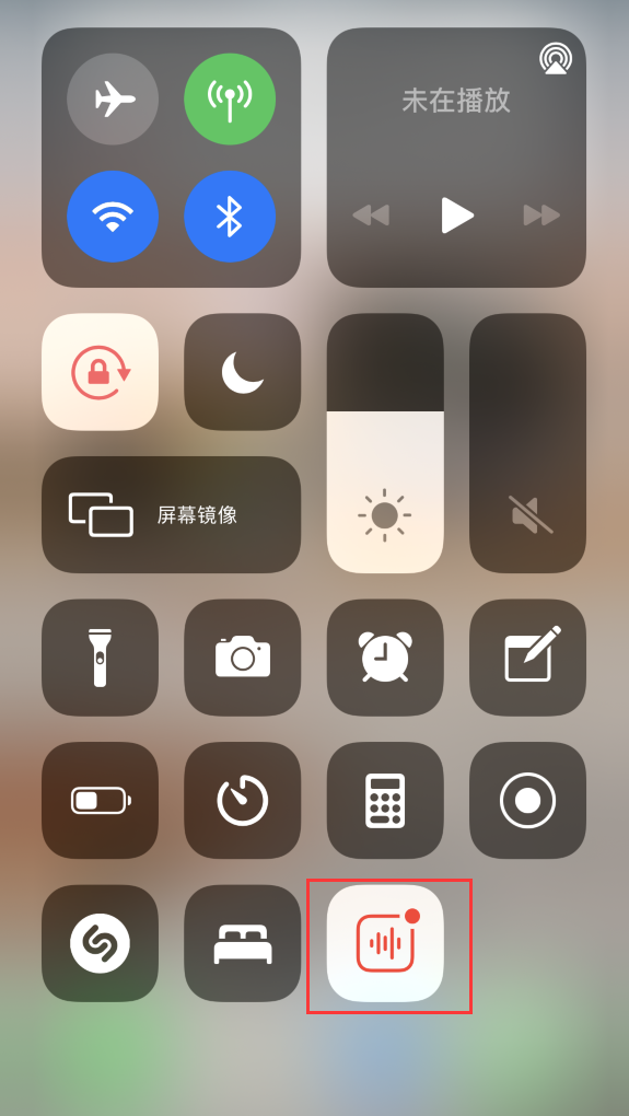 广南苹果手机维修分享iOS 14 隐藏功能 