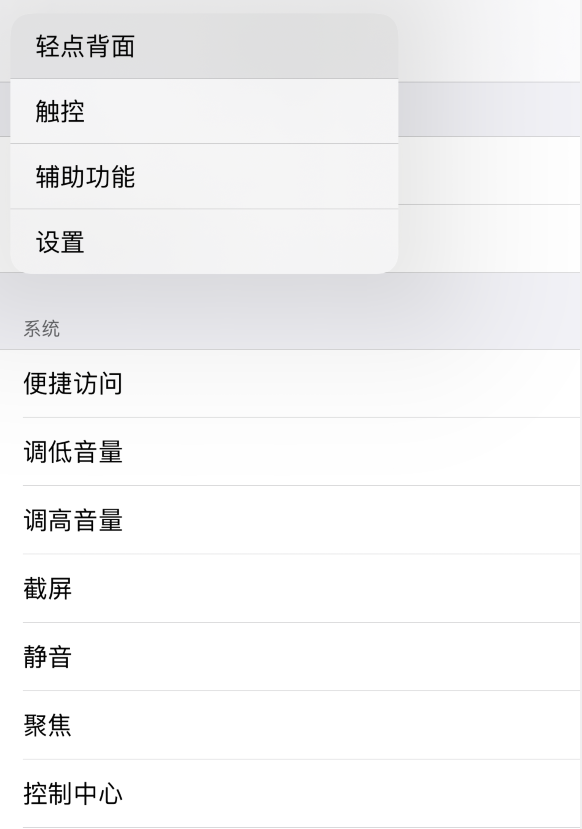 广南苹果手机维修分享iOS 14 值得了解的 6 个细节设置 