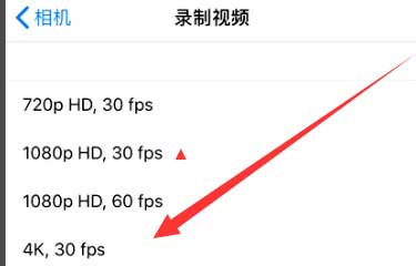 广南苹果手机维修分享iPhone12拍视频闪屏怎么办 