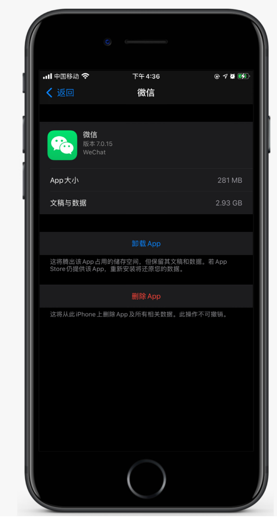 广南苹果手机维修分享如何清理 iPhone12中的「其他」 