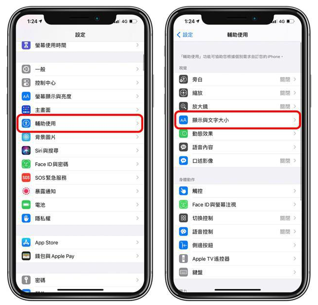 广南苹果手机维修分享 iPhone屏幕变黄解决办法 
