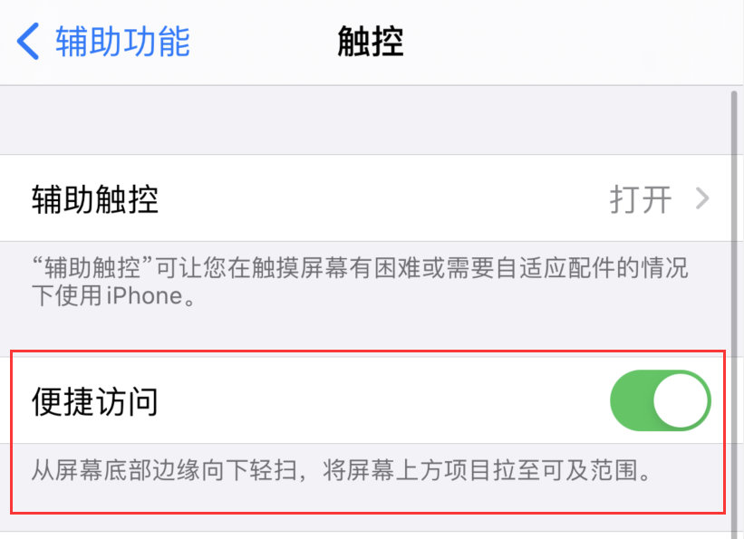 广南苹果手机维修分享iPhone 12 小技巧 