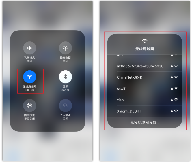 广南苹果手机维修分享苹果iPhone12如何自动切换WiFi 