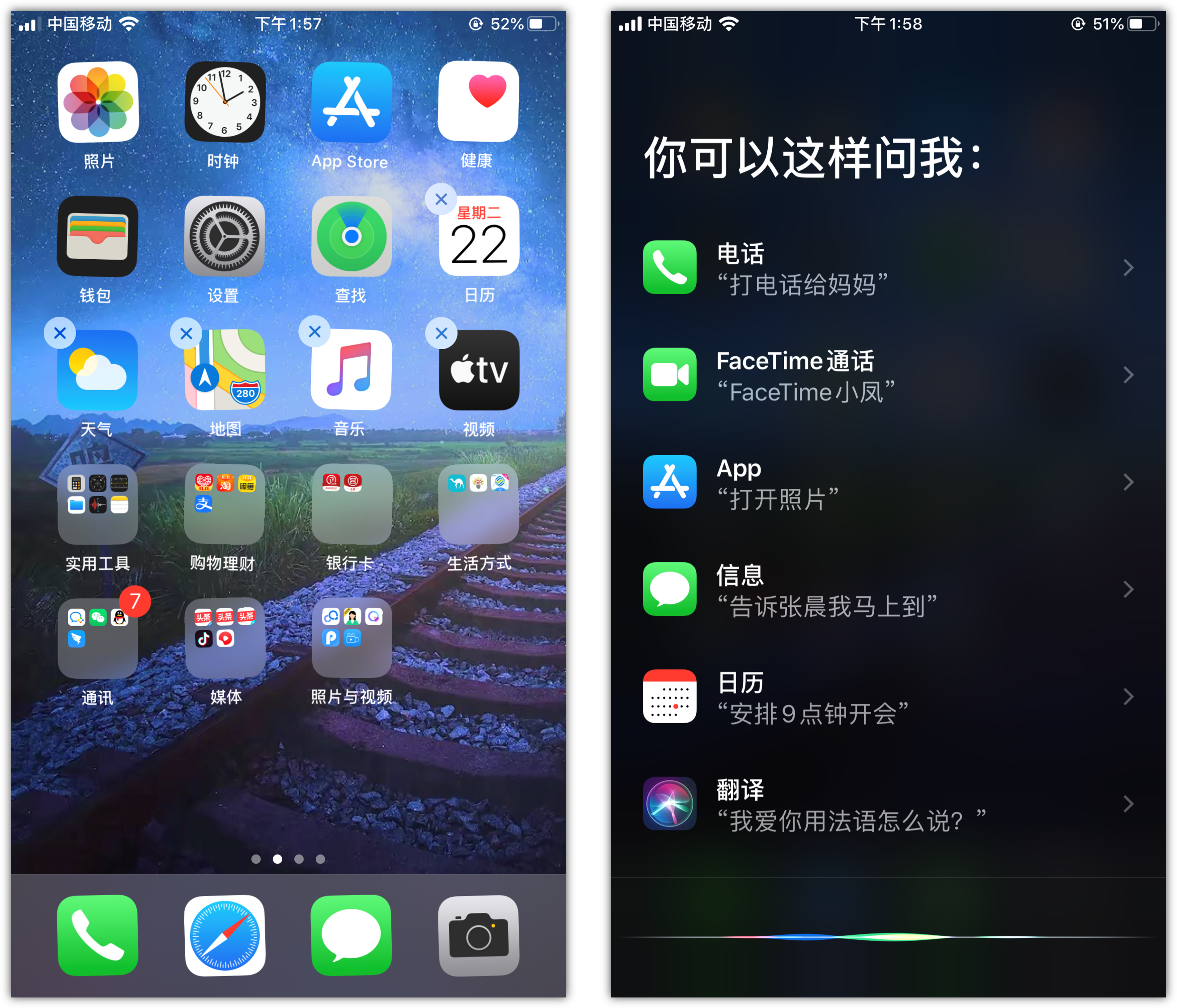 广南苹果手机维修分享苹果iPhone 如何隐藏APP 