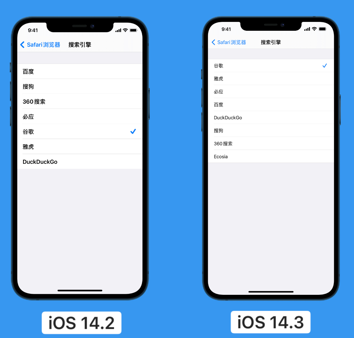 广南苹果手机维修分享iOS 14 小技巧 