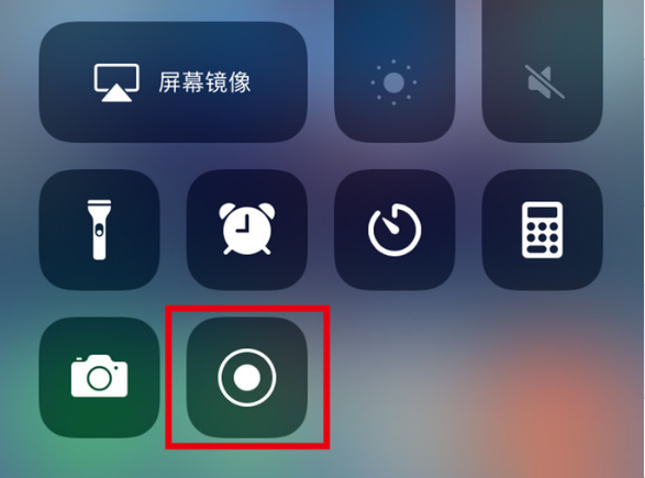 广南苹果手机维修分享iPhone12录屏方法教程 