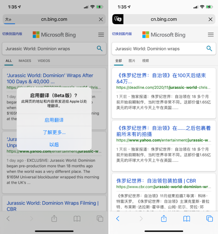 广南苹果手机维修分享iOS 14.2 教程 
