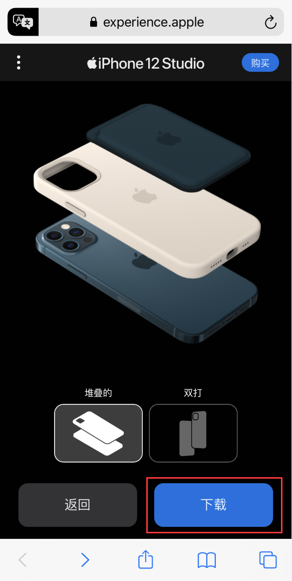 广南苹果手机维修分享选购 iPhone 12 必备 